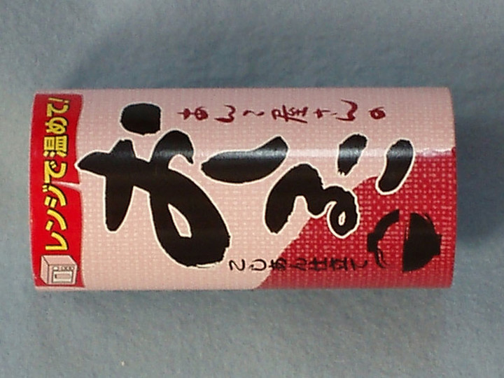 おしるこの世界