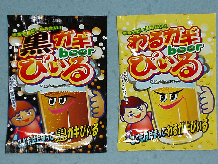 やまだくんのせかい : 駄菓子 (838)