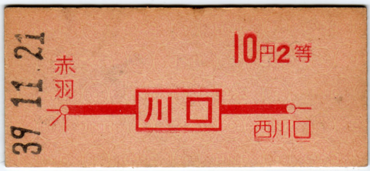 Ticket_003a