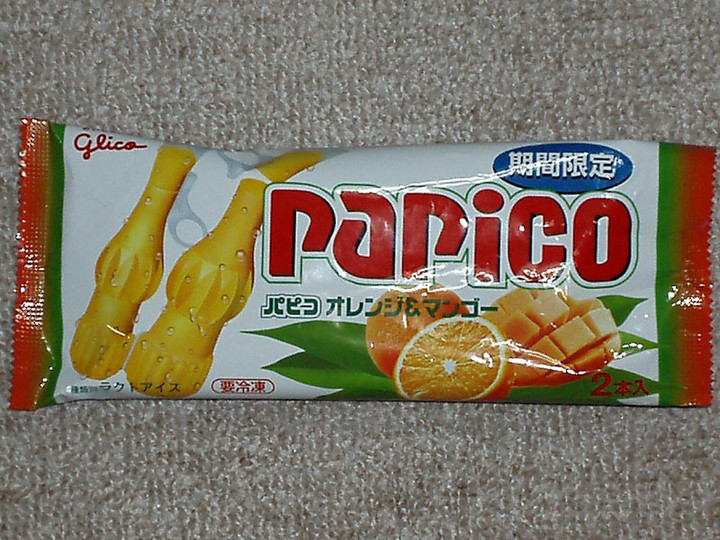 Papico