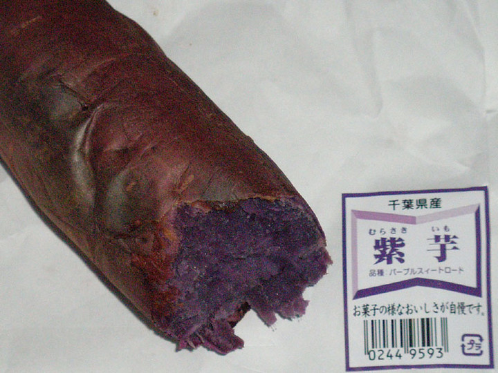 Murasakiimo
