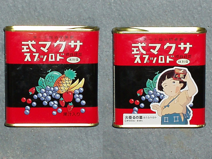 ◆◆専用◆◆テレビ型エンボス入り当時物のサクマドロップスの駄菓子瓶◇昭和レトロ ◇◇専用◇◇テレビ型エンボス入り当時物のサクマドロップスの