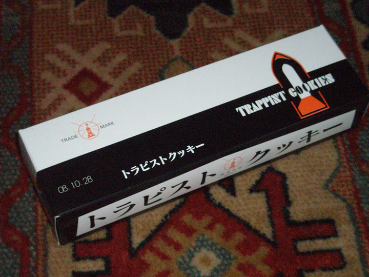 Trappistcookier1