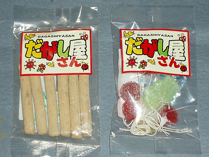 Dagashi1195a