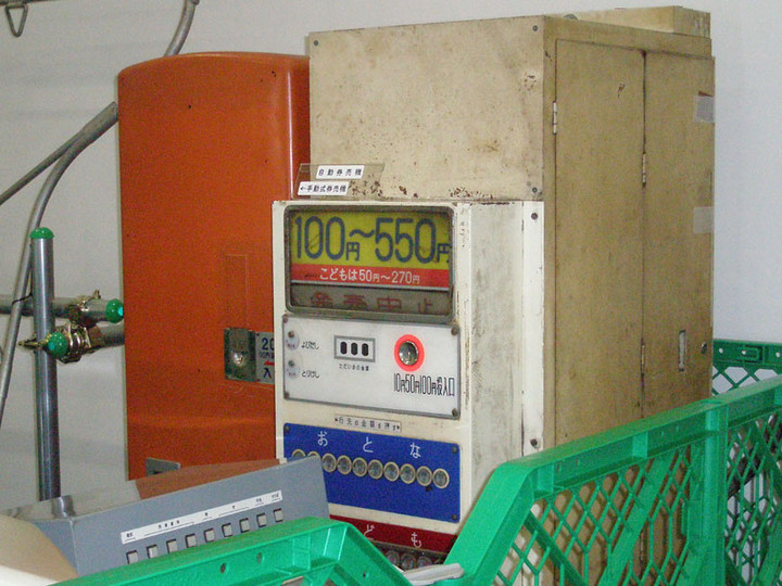 やまだくんのせかい : 乗車券日付器