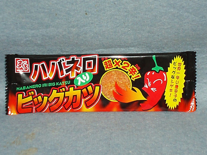 Dagashi1257a