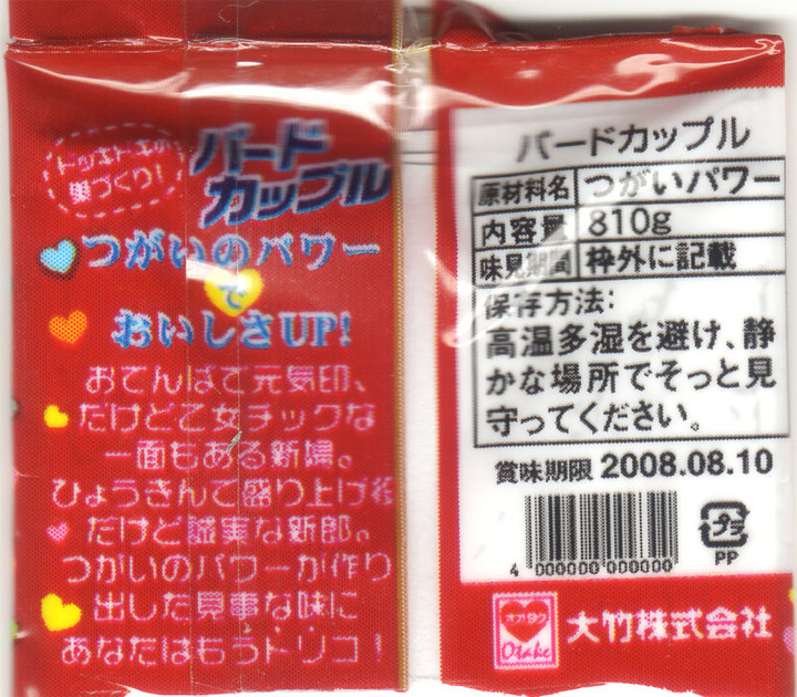 Rement04c