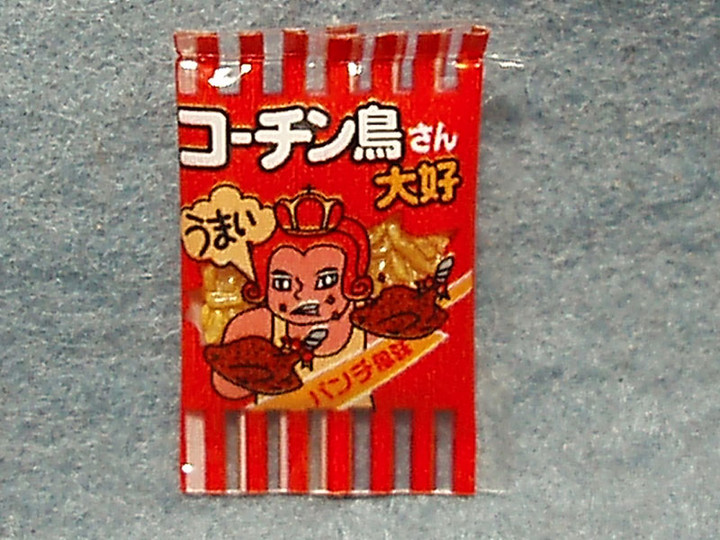 Rement06b
