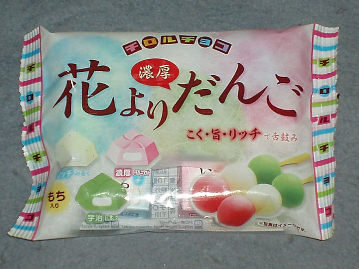 Dagashi1334a