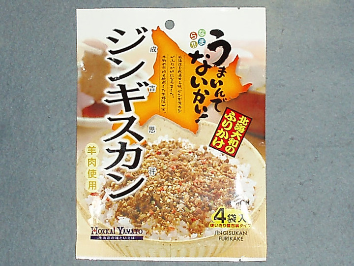 Jingiskan_furikake