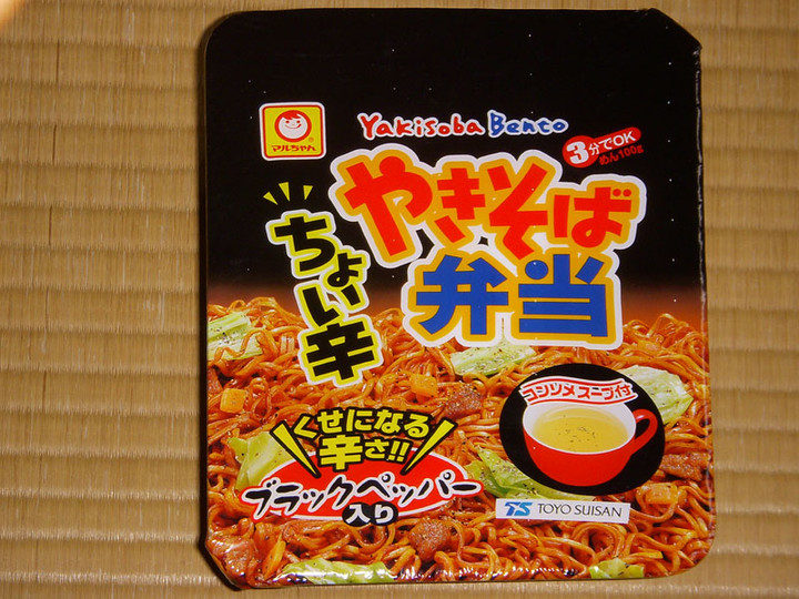Yakisoba_choi