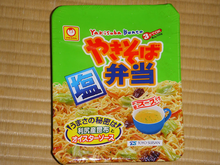 Yakisoba_shio