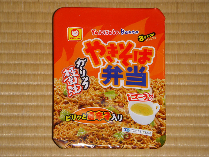 Yakisoba_syouyu