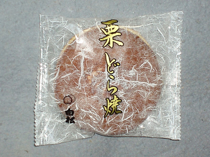 Kuri_dorayaki