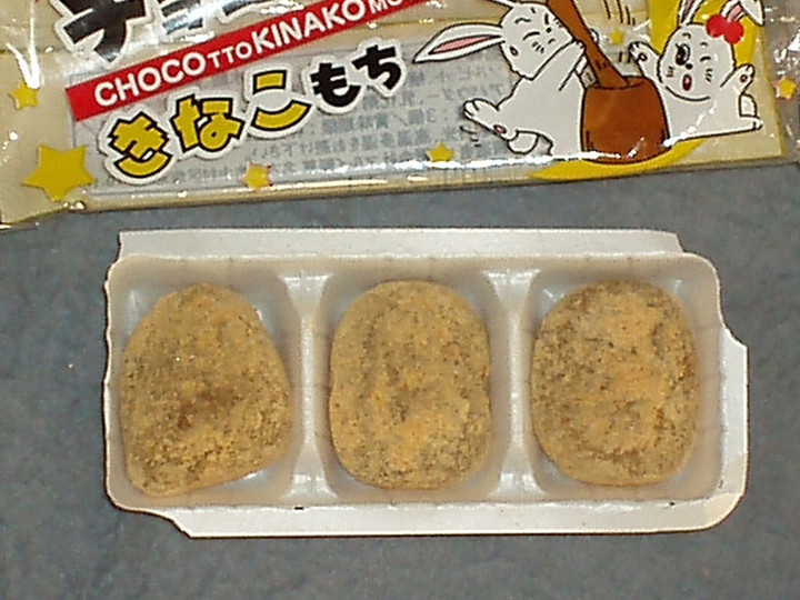 やまだくんのせかい : 駄菓子 (1448)