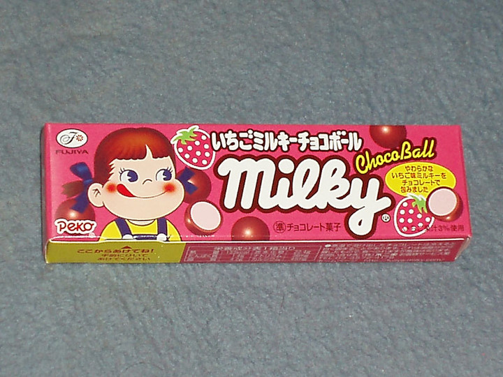 ミルキー  箱C やまだくんのせかい : 駄菓子 (1519)