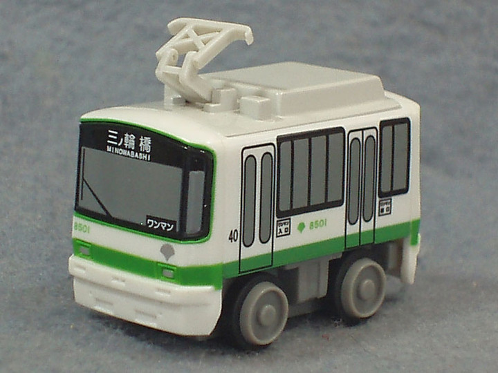 やまだくんのせかい : 路面電車（都電荒川線）