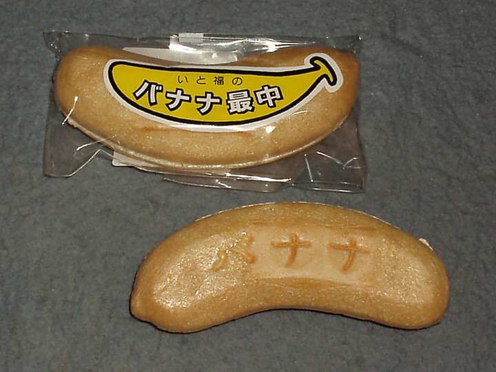 Banana_monaka
