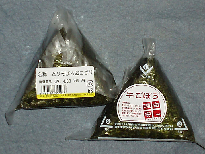 Onigiri68