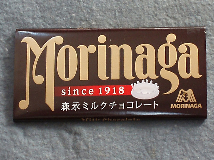 やまだくんのせかい : 駄菓子 (1758)