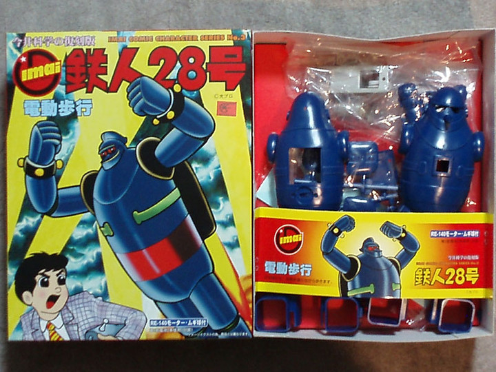 昭和40年発売 ボンド フロッグマン プラモデル イマイ 今井科学