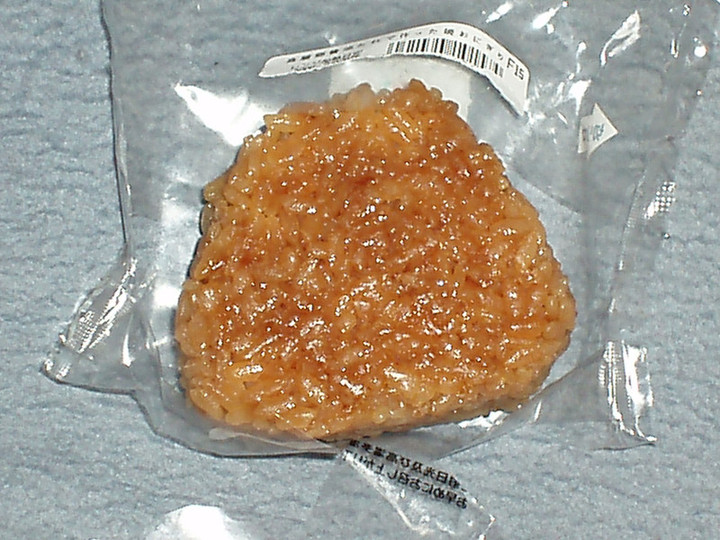 Yaki_onigiri5