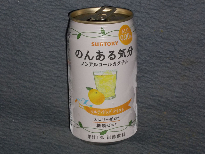 Suntory1