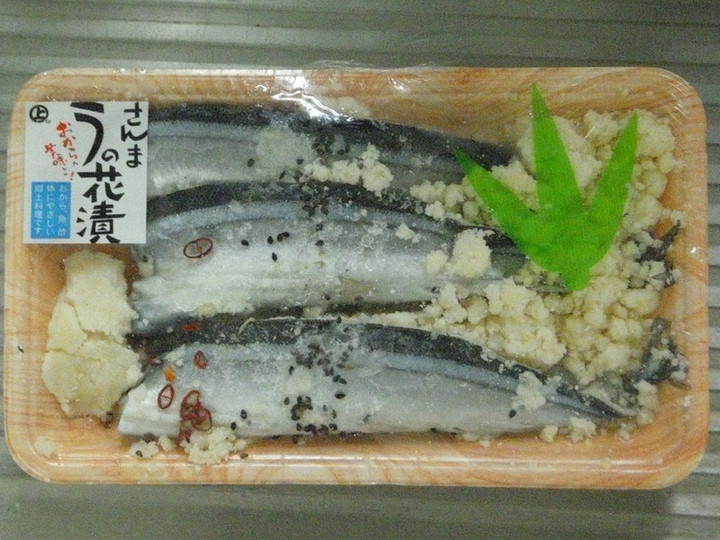 Sanma_unohana
