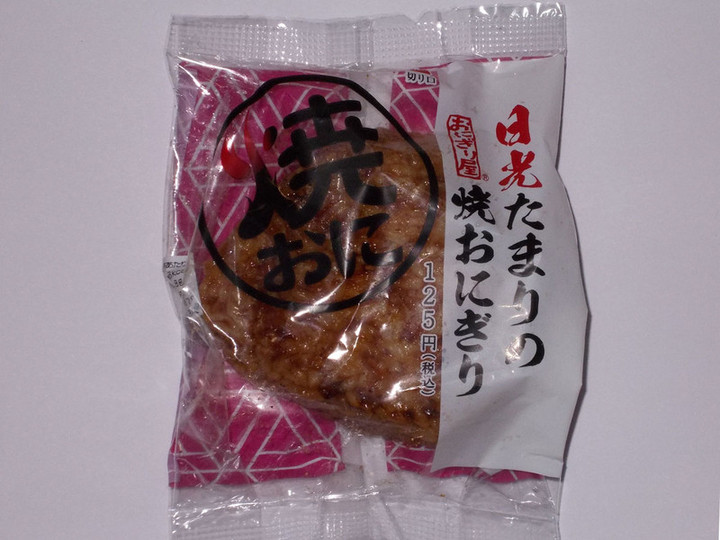 Yakionigiri0106