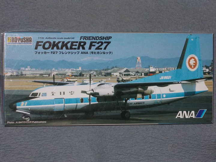 やまだくんのせかい : プラモデル (15)