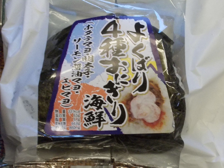 Onigiri_kaisen