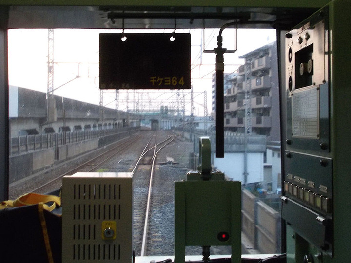 Shimousa2