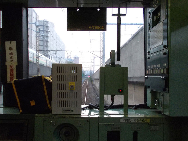 Shimousa4