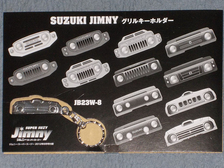 Jimny_keyholder