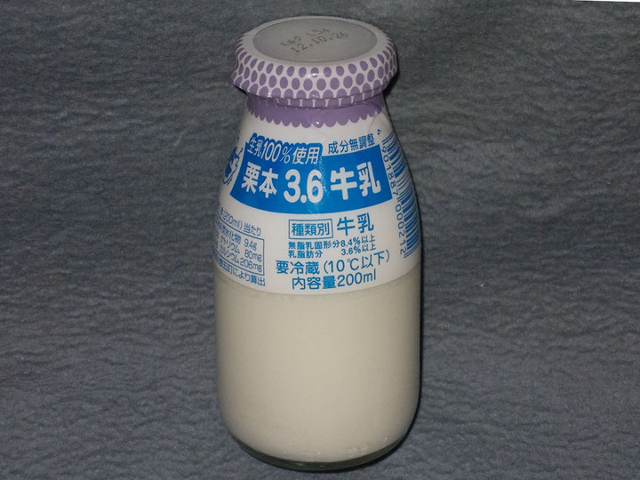 牛乳くん よつ葉 特選よつ葉低脂肪牛乳 500ml×3個 – 成城石井.com