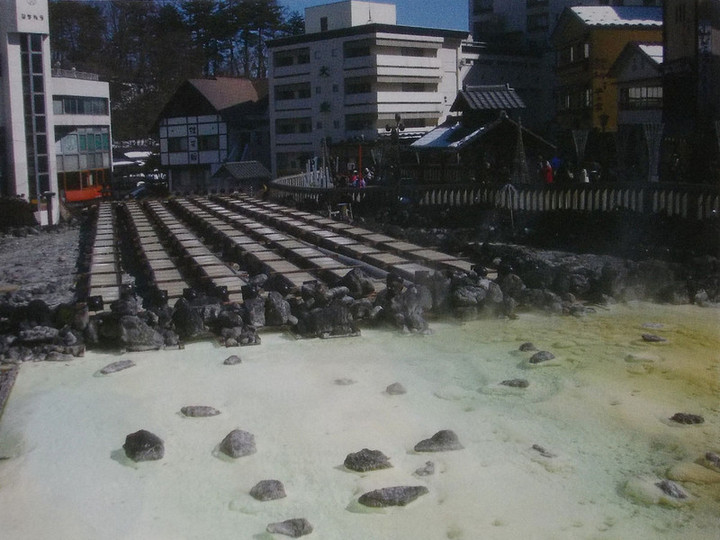 Kusatsu
