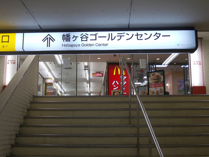 Hatagaya_g
