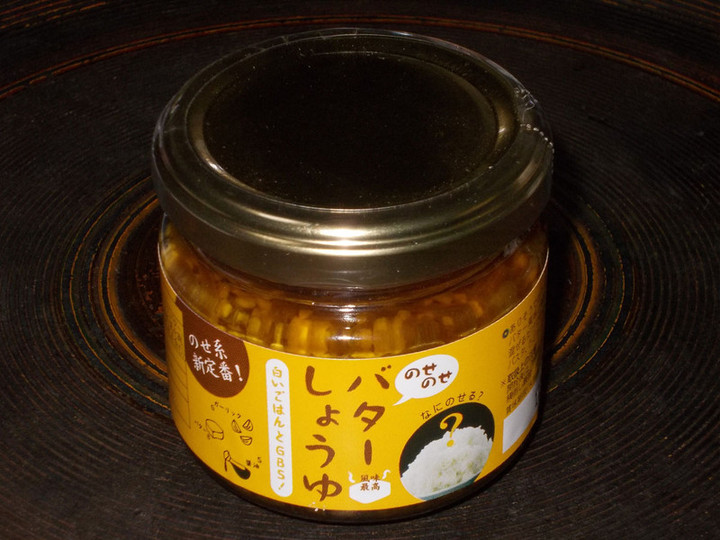 Butter_shoyu