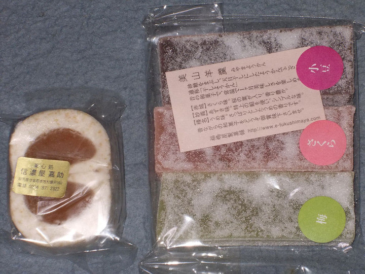 Gunma_wagashi