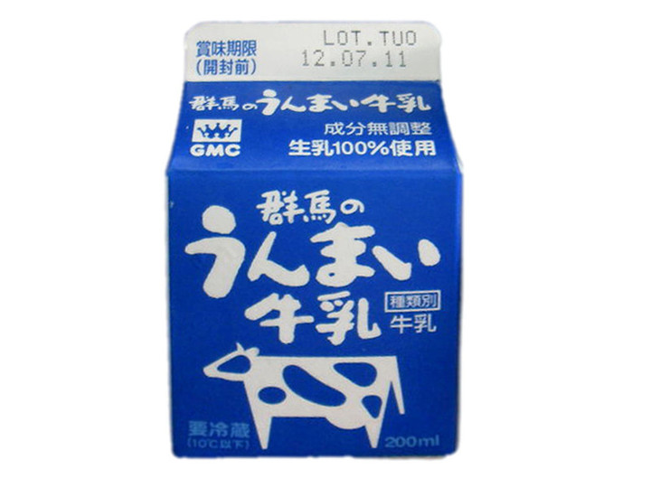 Gmcmilk