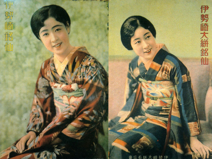 Gunma_isesakimeisen_2