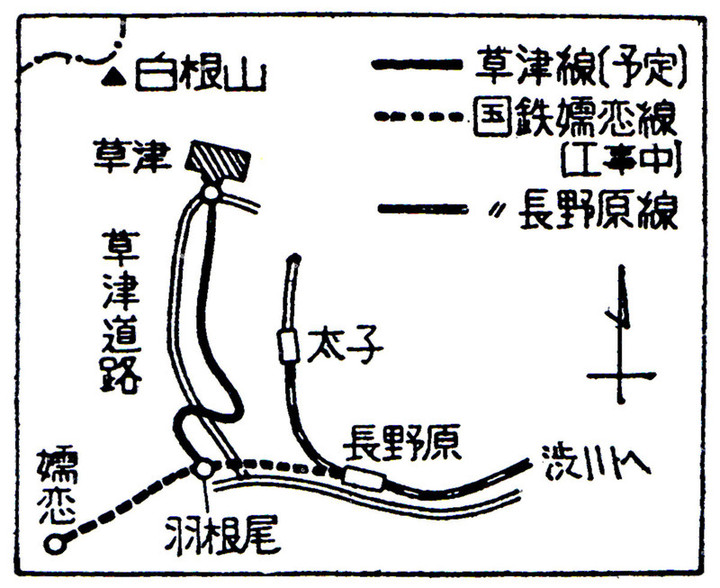 Kusazu_rail