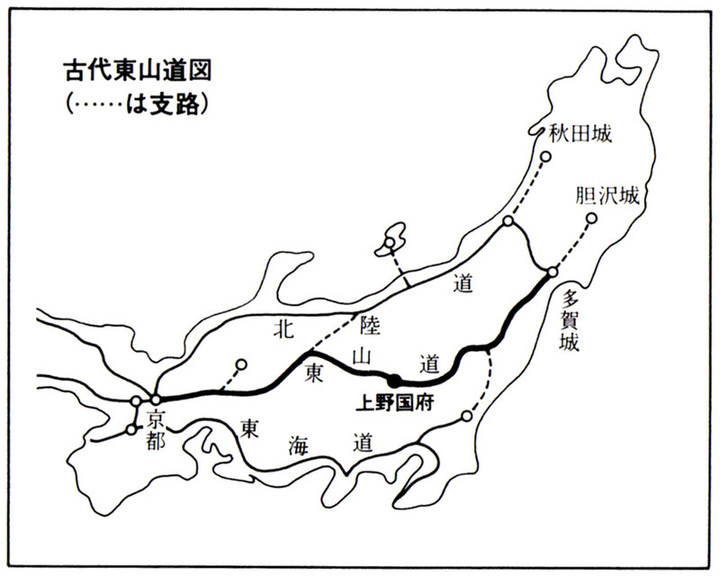 やまだくんのせかい : グンマの昔：東山道