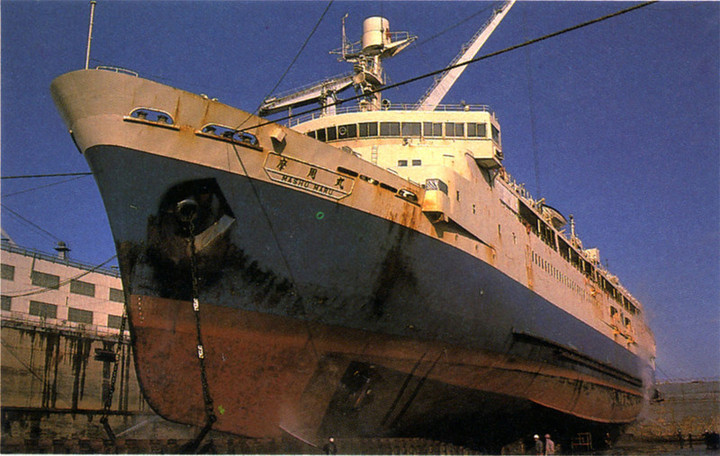 やまだくんのせかい : 青函連絡船：摩周丸