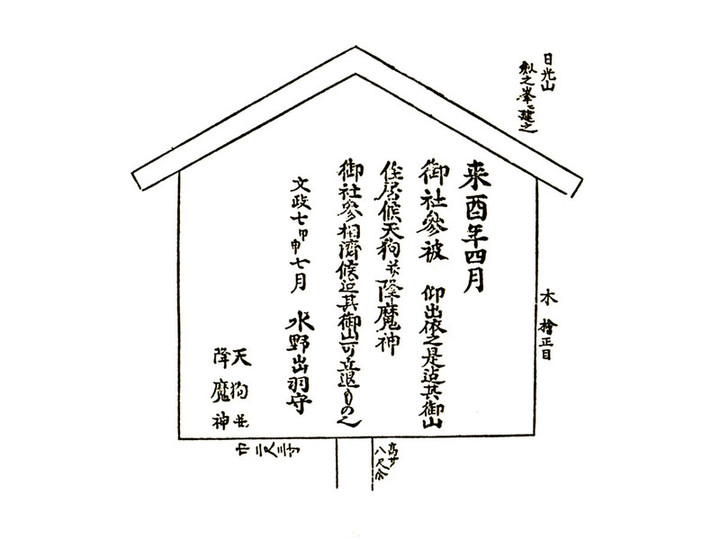 Tengu22