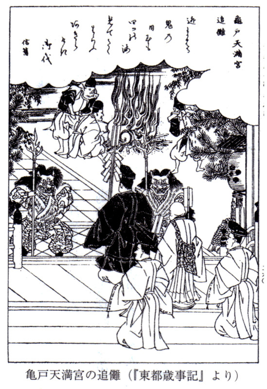 Tsuina