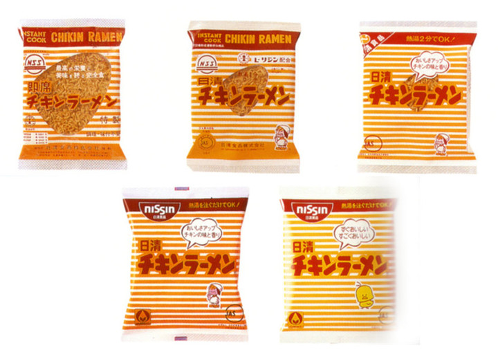 Nissin21