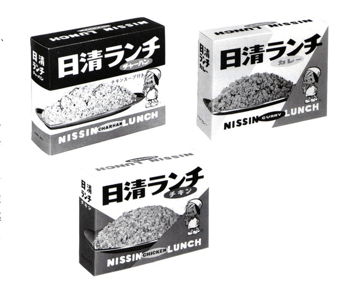 Nissin22