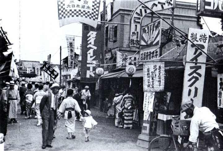 Asakusa1935