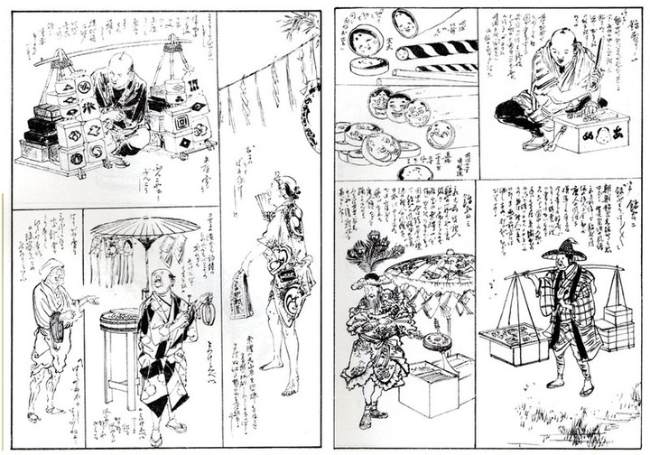 Edo_ameuri51